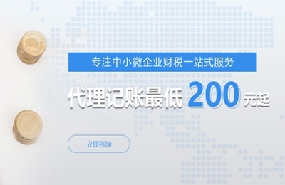 武漢收購公司稅務(wù)籌劃收費標(biāo)準(zhǔn)