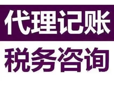 武漢金口碑財(cái)務(wù)咨詢 專業(yè)稅務(wù)代理，助力企業(yè)穩(wěn)健發(fā)展