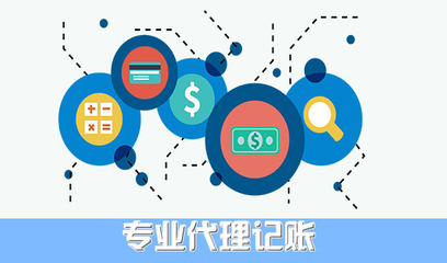綠管家 武漢工商注冊(cè)、代理記賬、稅務(wù)籌劃的智慧之選